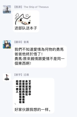 Page 76 of Torokeru Scarface | 逐渐融化的刀疤 1-3