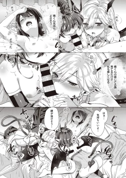 Page 176 of Succubus Company