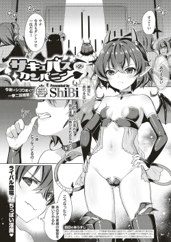 Page 38 of Succubus Company