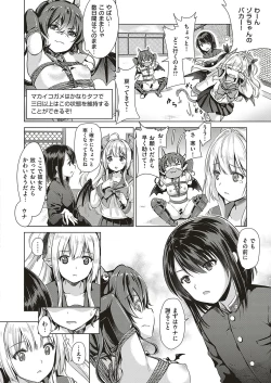 Page 57 of Succubus Company