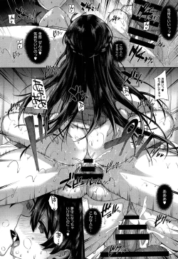 Page 25 of Amatsuka Gakuen no Ryoukan Seikatsu 1-9