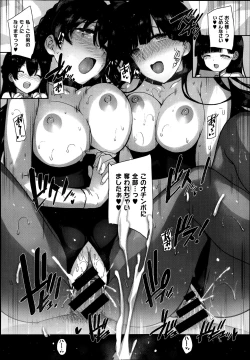 Page 65 of Amatsuka Gakuen no Ryoukan Seikatsu 1-9