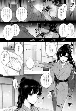 Page 94 of Amatsuka Gakuen no Ryoukan Seikatsu 1-9