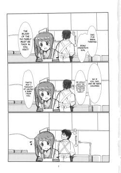 Page 2 of Yui-ke Saikyou Kozukuri Keikaku