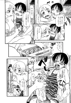 Page 120 of Hanbunko