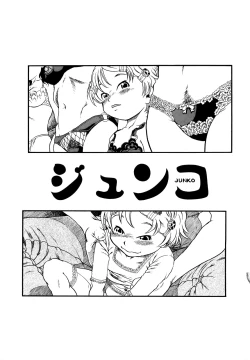 Page 131 of Hanbunko