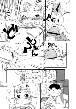 Page 141 of Hanbunko