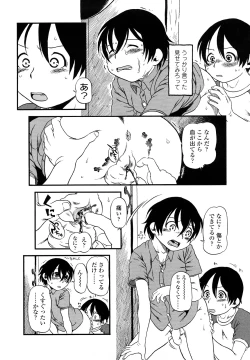 Page 150 of Hanbunko