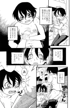 Page 153 of Hanbunko