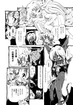 Page 166 of Hanbunko