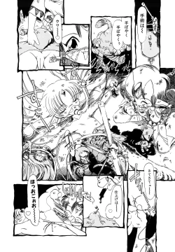 Page 168 of Hanbunko