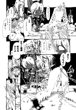 Page 171 of Hanbunko