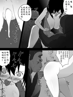 Page 25 of Jungle de Kieta Shoujo | 消失在丛林中的少女