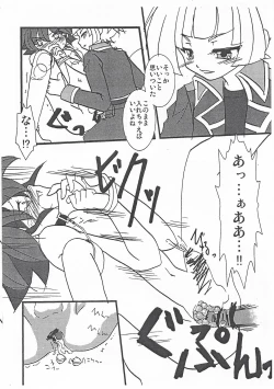 Page 15 of x Yuuya!!
