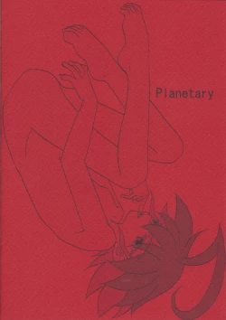 Page 18 of x Yuuya!!