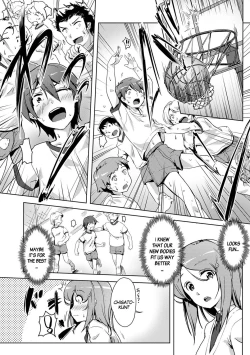 Page 5 of Ecchi Shitara Irekawacchatta!? | We Switched Our Bodies After Having Sex!? Ch. 3