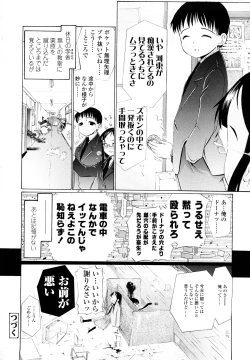 Page 111 of Hole Sweet Hole