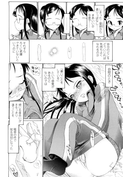 Page 115 of Hole Sweet Hole