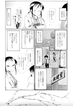 Page 143 of Hole Sweet Hole