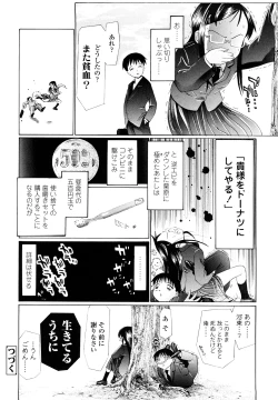 Page 145 of Hole Sweet Hole