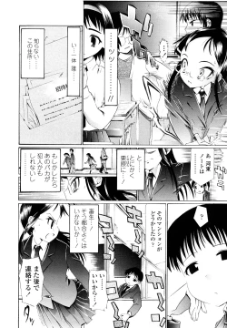 Page 153 of Hole Sweet Hole