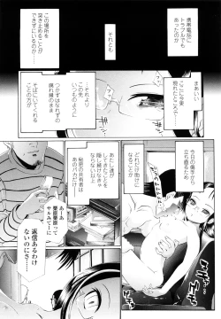 Page 184 of Hole Sweet Hole