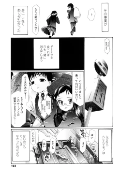 Page 192 of Hole Sweet Hole