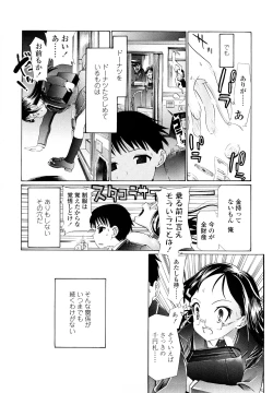 Page 193 of Hole Sweet Hole