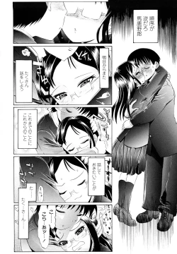 Page 197 of Hole Sweet Hole