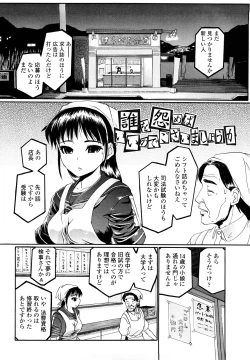 Page 21 of Hole Sweet Hole