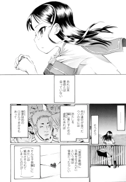 Page 223 of Hole Sweet Hole