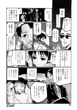 Page 35 of Hole Sweet Hole