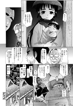 Page 51 of Hole Sweet Hole