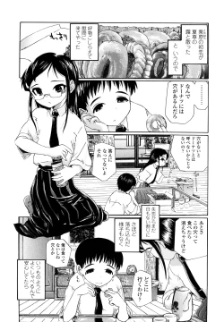 Page 52 of Hole Sweet Hole