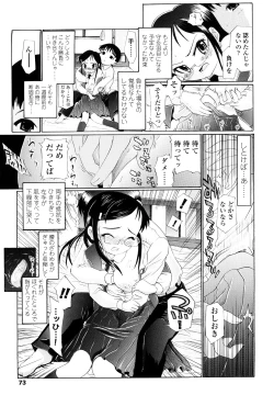 Page 72 of Hole Sweet Hole