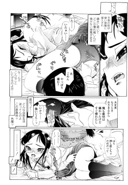 Page 75 of Hole Sweet Hole