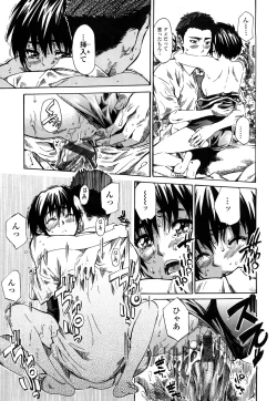 Page 102 of Kanojo ga Kimi o Suki ni Natta Wake - She is a favorite reason as for the lover.