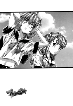 Page 172 of Kanojo ga Kimi o Suki ni Natta Wake - She is a favorite reason as for the lover.