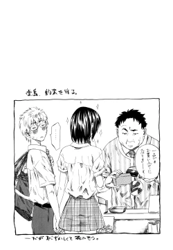 Page 46 of Kanojo ga Kimi o Suki ni Natta Wake - She is a favorite reason as for the lover.