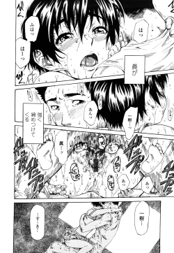 Page 63 of Kanojo ga Kimi o Suki ni Natta Wake - She is a favorite reason as for the lover.