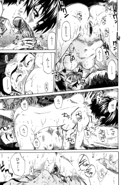 Page 78 of Kanojo ga Kimi o Suki ni Natta Wake - She is a favorite reason as for the lover.