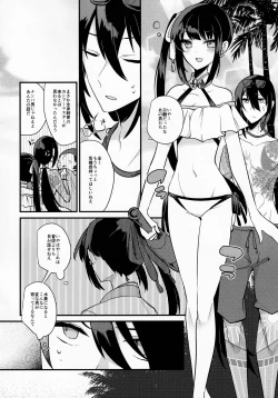 Page 5 of WATER LAND