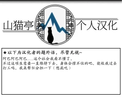 Page 21 of SEITAI in dream