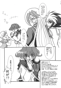 Page 22 of Kinshin Full Course