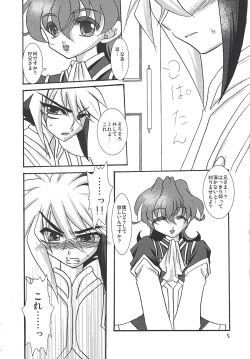 Page 5 of Kinshin Full Course