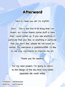 Page 13 of Moth Wife