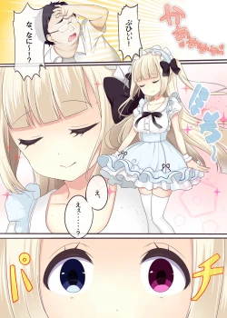 Page 11 of Fushigi no Kuni no ArichuLolishiki Yoga Training!?