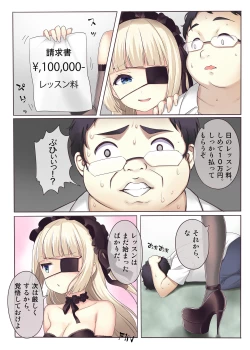 Page 31 of Fushigi no Kuni no ArichuLolishiki Yoga Training!?