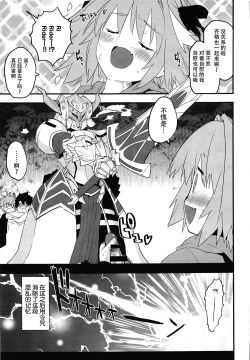 Page 19 of Memory of Honey Nightsan to Yatto Kite Kureta Ano Fuku-