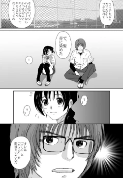 Page 116 of Better Girls